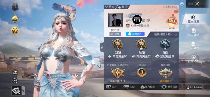 和平精英外挂特别多（和平精英晚上外挂特别多）