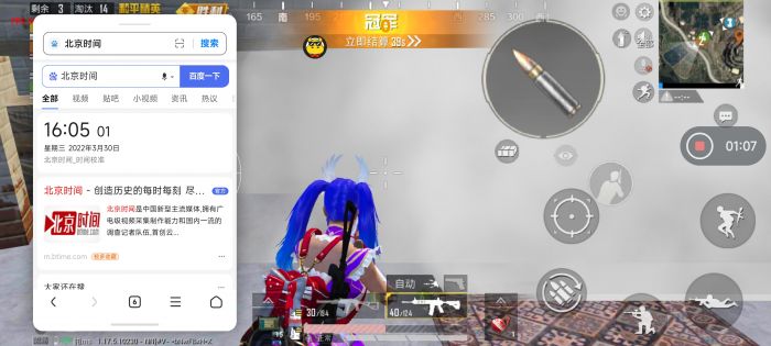 和平精英外挂怎么才不会被封（和平精英外挂怎么用才不会被封）